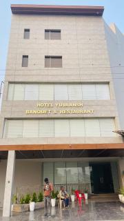 Hotel Yuvaansh Banquet & Restaurant - 1