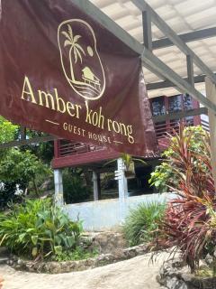 Amber Koh Rong - 0