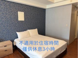 晴旅府中館 SunTrip Inn - 9