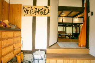 Kizuna Guesthouse - 4