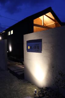 Nagasaki City - House - Vacation STAY 55030v - 8