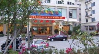 Shanshui Hotel - 1