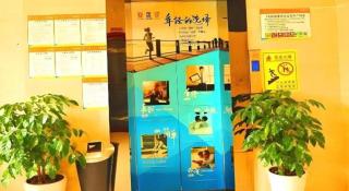 7 Days Premium Chongqing Da Zu Hong Sheng Square Branch - 5