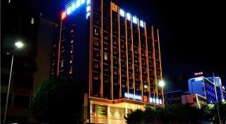 Borrman Hotel Zhanjiang Shimao Building High-speed Railway Station - 2