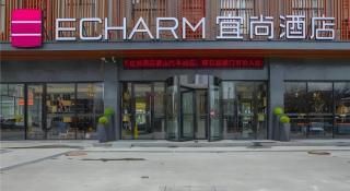 Echarm Hotel Wuzhou Mengshan Coach Station - 9
