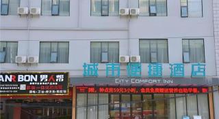 City Comfort Inn Baise Longlin Yingbin Road - 5