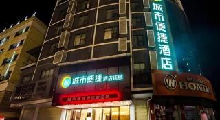 City Comfort Inn Nanning Wuming Xiangshan Avenue - 4
