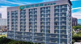 City Comfort Inn Guilin City Hall - 6