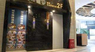 City Comfort Inn Liupanshui Sports Center - 4