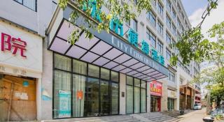 City Comfort Inn Changsha Railway Station Amiling Metro Station - 3