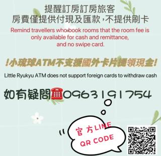蒲Going旅宿 - 9