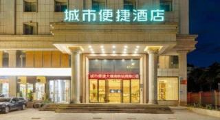 City Comfort Inn Dali High-speed Railway Station Erhai Park - 6
