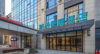 City Comfort Inn Wuhan Optics Valley Technology Exhibition Center - 8