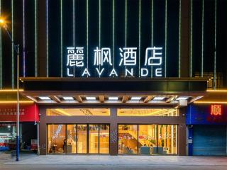 Lavande Hotel Foshan Shunde Daliang Qinghuiyuan Shihu Road - Shunde - 9
