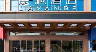 Lavande Hotel Foshan Shunde Daliang Qinghuiyuan Shihu Road - Shunde - 7
