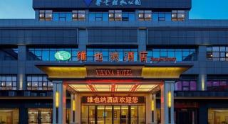 Vienna Hotel Zhuhai Huafashangdu Nanping Science Industrial Park - 4