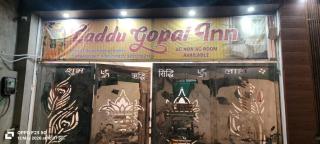 Laddu Gopal Inn - 4
