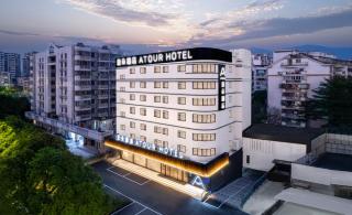 Atour Hotel Middle Lianjiang Road Fuzhou Finance Street - Fuzhou - 0