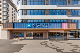 Hanting Hotel Qingdao Naval Park University Town Branch - 5