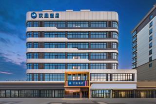 Hanting Hotel Qingdao Naval Park University Town Branch - 1