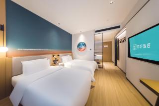 Hello Hotel Qingdao May Fourth Square Hotel - 1