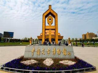 Lavande Hotels·Anyang Wojin Wanda Plaza - 2