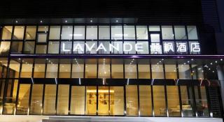 Lavande Hotel Bejing West Station South Square Lize Commercial Zone - 1