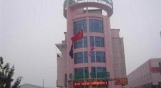 GreenTree Inn Linyi Bus Station - 4