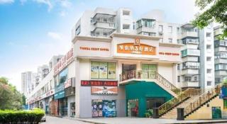 Vienna 3 Best Hotel Shenzhen Shazui Road Branch - 1