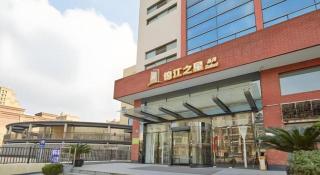 Jinjiang Inn Select Shanghai Fengxian Baolong Square North Yunhe Road - 4