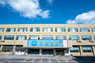 Hanting Hotel Qingdao North Station Branch 2 - 0