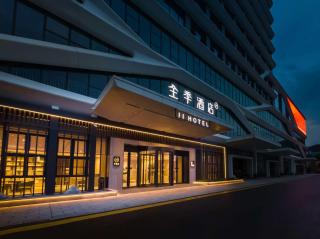 Ji Hotel Qingdao Heilongjiang Middle Road Branch - 0