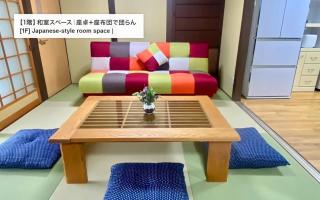 Garden-View Yufu - Vacation STAY 18616v - 6