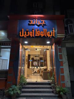 Hotel G - 9