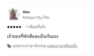 Besties BKK Don-Mueang - 2