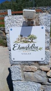 Ελαιόλιθοι Μάνη Villas - 3