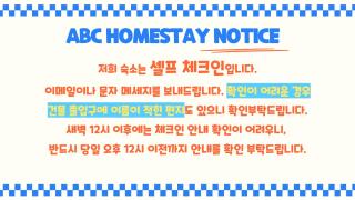 ABC Homestay guesthouse - 8