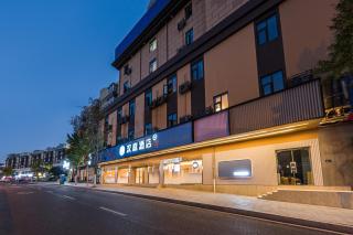 Hanting Hotel Qingdao North Railway Station - 9