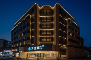 Hanting Hotel Qingdao Zhanqiao Jinmao Bay Seaview Branch - 9