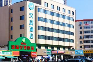Hanting Hotel Qingdao Zhanqiao Jinmao Bay Seaview Branch - 8