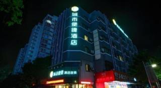 City Comfort Inn Guilin Jiatianxia Square International Conferences & Exhibition Center - 2