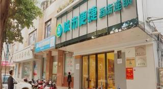 City Comfort Inn Zhanjiang Mazhang Pedestrian Street High-speed Railway West Station - 3