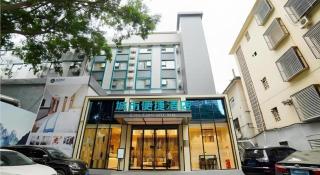 City Comfort Inn Nanning Nanhu Park Art College - 2