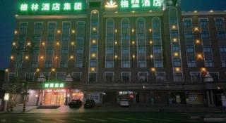 GreenTree Alliance Hotel Tongcheng Tong'an Road Beidao - Wangguolu - 2
