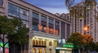 Vienna Hotel Jiangsu Kunshan Qiandeng Town - 1