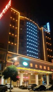 Vienna Hotel Guangxi Fusui - 1