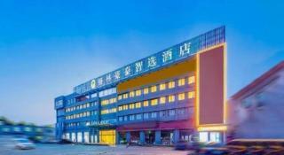 GreenTree Inn Express Dongying Lijin County Ginza Market - 6