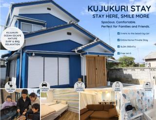 Breath of the Sea Katakai - Vacation STAY 47846v - 0