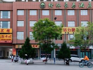 GreenTree Inn Lanzhou Yuzhong County - 0