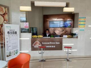 GreenTree Inn Anqing Qianshan County Sunshine City Express Hotel - 9